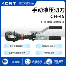 քҺеCH-45ɶʽҺϵy|оXgеKORT/