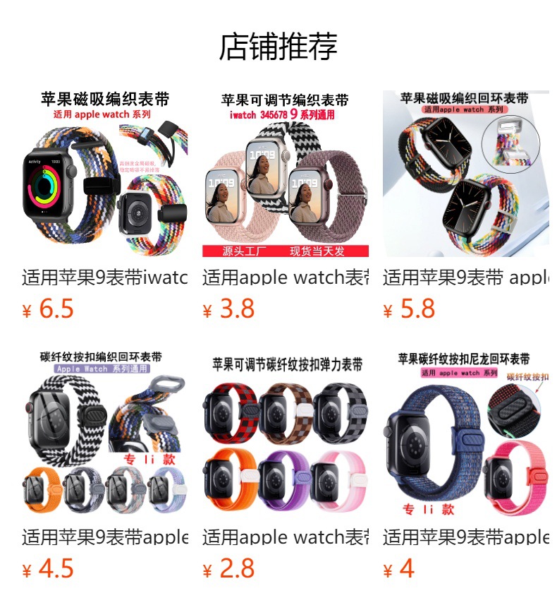 Suitable for apple watch3456789, double-section leather-coated nylon loop strap, Apple 10 strap full figure