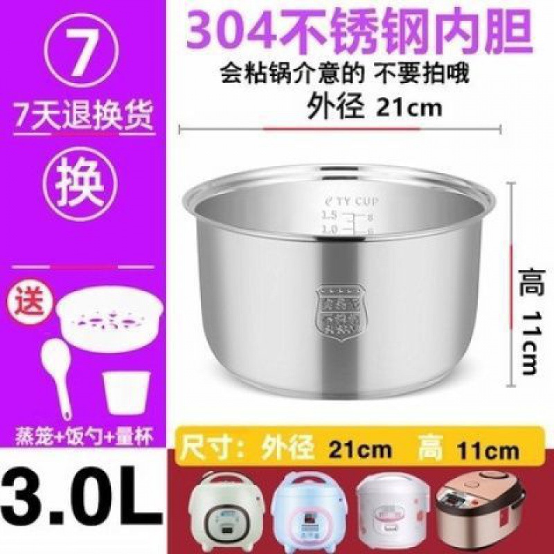 3L(높이 11 직경 21) ✓