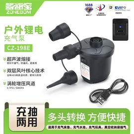 充气泵;家用打气筒