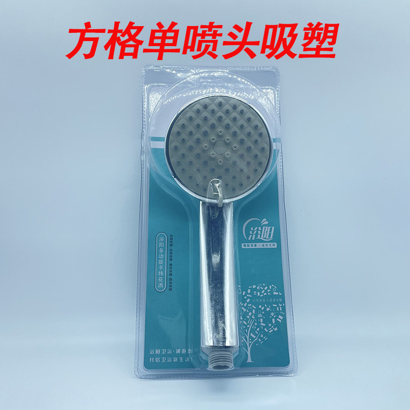 増圧シャワーヘッド手持ち式シャワーヘッド卸売りセット浴室家庭用風呂セット|undefined