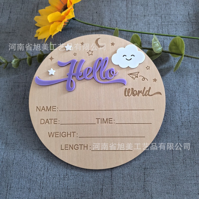 亚马逊热销 hello world婴儿出生纪念牌欢迎新生儿摄影道具月份牌|undefined