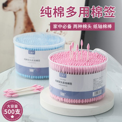 Xiao Hanzai 500-Piece Double-Headed Cotton Swabs for Makeup & Ear Cleaning, Household Use, Disposable Spiral Design