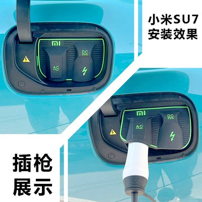 Other Automotive Exterior Supplies | rain cover, dust-proof hidden, rain-proof - special-for-millet-su7-cp33