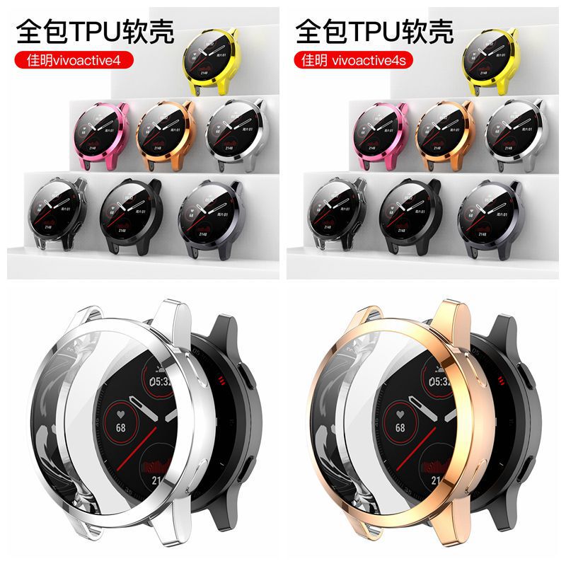 All-inclusive electroplated protective case for Jiaming Venu 2 vivoactive4 venu2s vivoactive4s