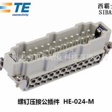 HDC-HE-024-M,HDC-HE-024-F̩��TE/����ʿSIBAS,24������������