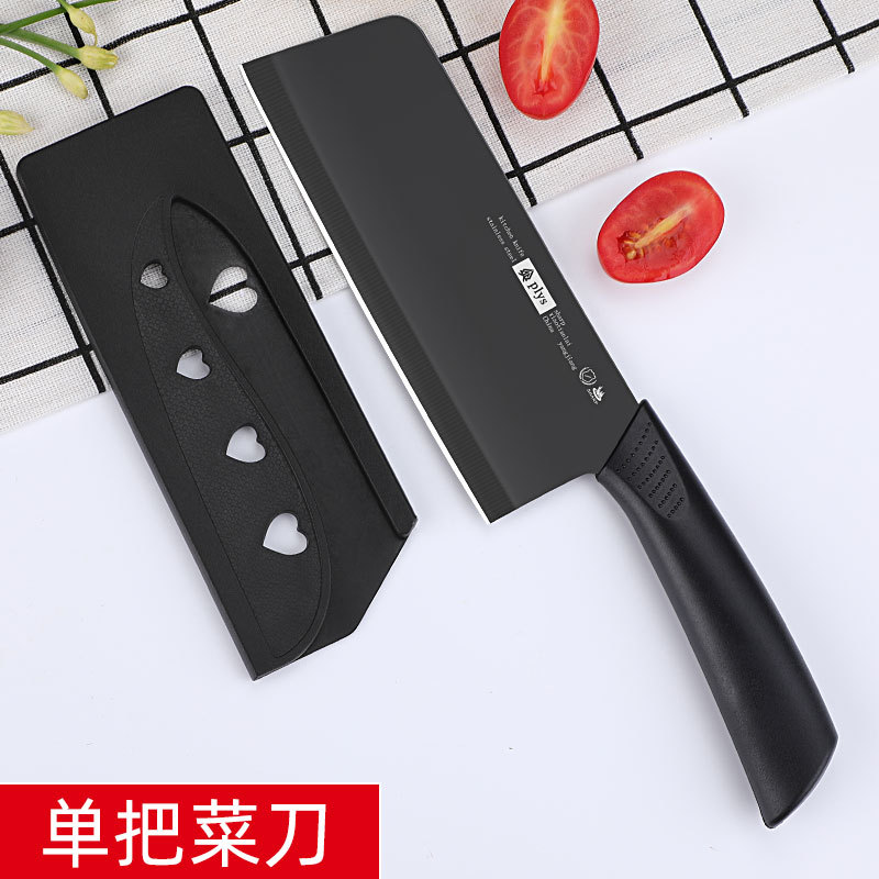 1 부엌 칼 + 칼 커버