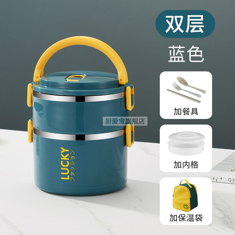 Fiambrera especial para trabajadores de oficina con tapa, aislamiento para adultos, lonchera, lonchera, lonchera, bento para estudiantes, aislamiento de acero inoxidable