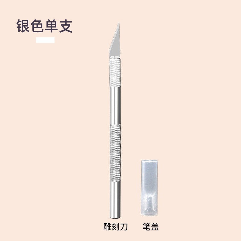 アルミ合金彫刻刀卸売り彫刻刀DIY彫刻工具手帳筆刀ゴム章木彫り手筆刀|undefined