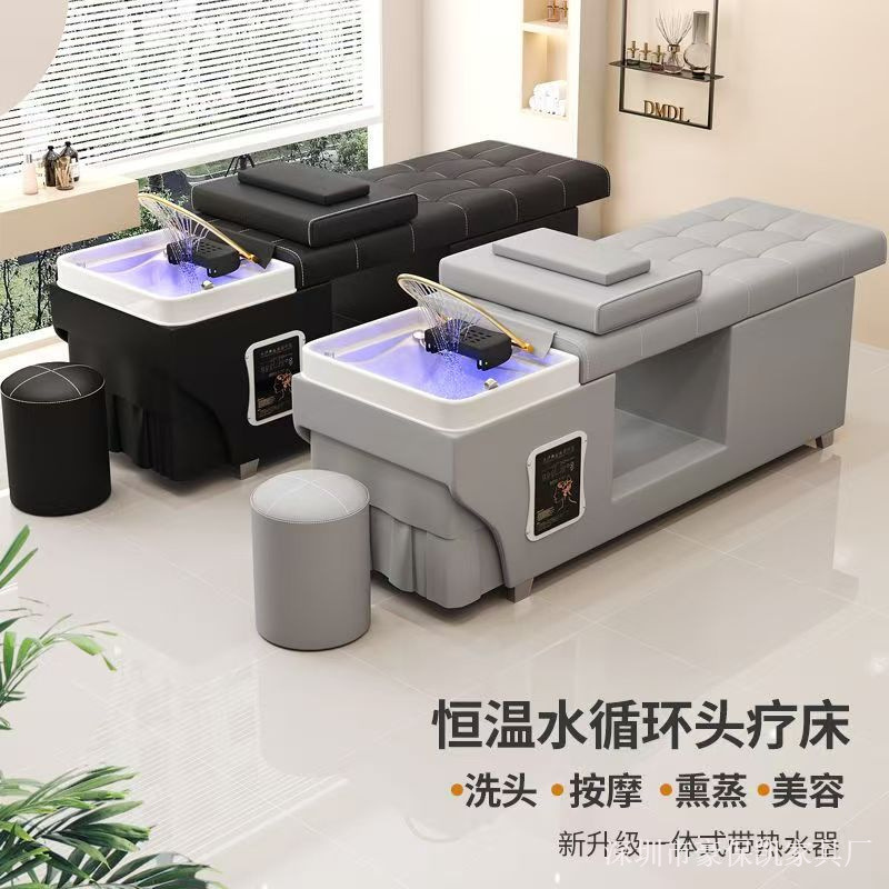 理发店专用洗头床发廊美容院泰式全躺床带热水器熏蒸水循环头疗床