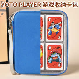 跨境yoto卡包卡片收纳包大容量便携式卡牌收藏册四宫格活页拉链包