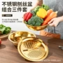 厨房多功能不锈钢刨丝器刨丝