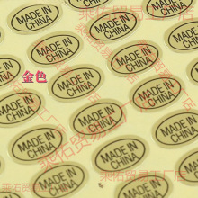 madeinchinaN͸z˺aNORAcA