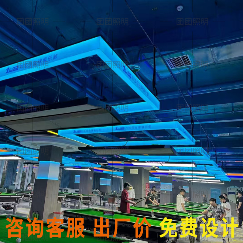 lámpara de billar lámpara de billar lámpara de billar lámpara de atmósfera de empalme sin costura lámpara especial para mesa de billar sala de billar sala de billar lámpara de atmósfera