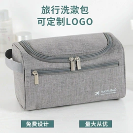 收纳袋收纳包;洗漱包、袋;旅行包袋