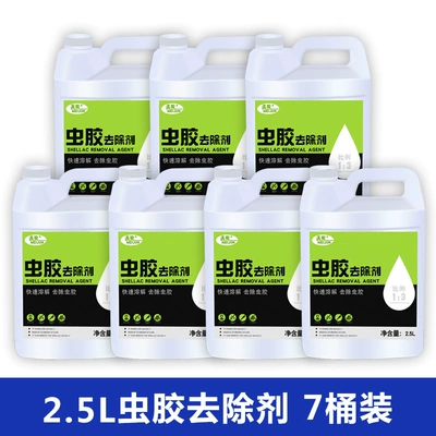 Special Cleaning Agent Meijun, Cleaning/curing agent - 25l-shellac-remover-7-barrels