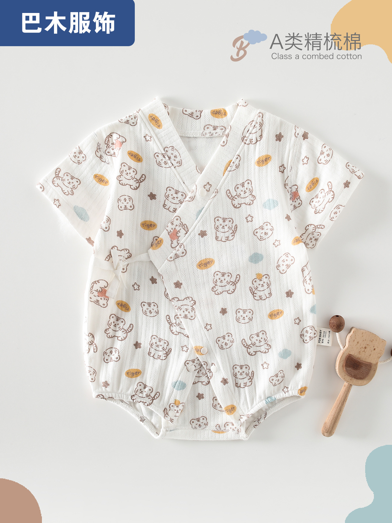 Four Seasons Bag Fart Clothes Autumn Baby Class A Pure Cotton Short Sleeve Boneless Baby Neonatal Jumpsuit Triangle Climbing Suit