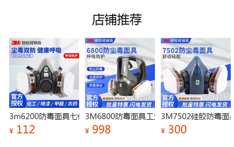 It cannot be clicked in the preview state. After publishing, you can click to jump to the corresponding product page.