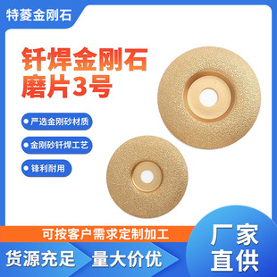 �������и�Ƭˮ��Ǡ���ĥ�C��ĥƬ�T������ʯ�Ƭ��ƬҎ�����
