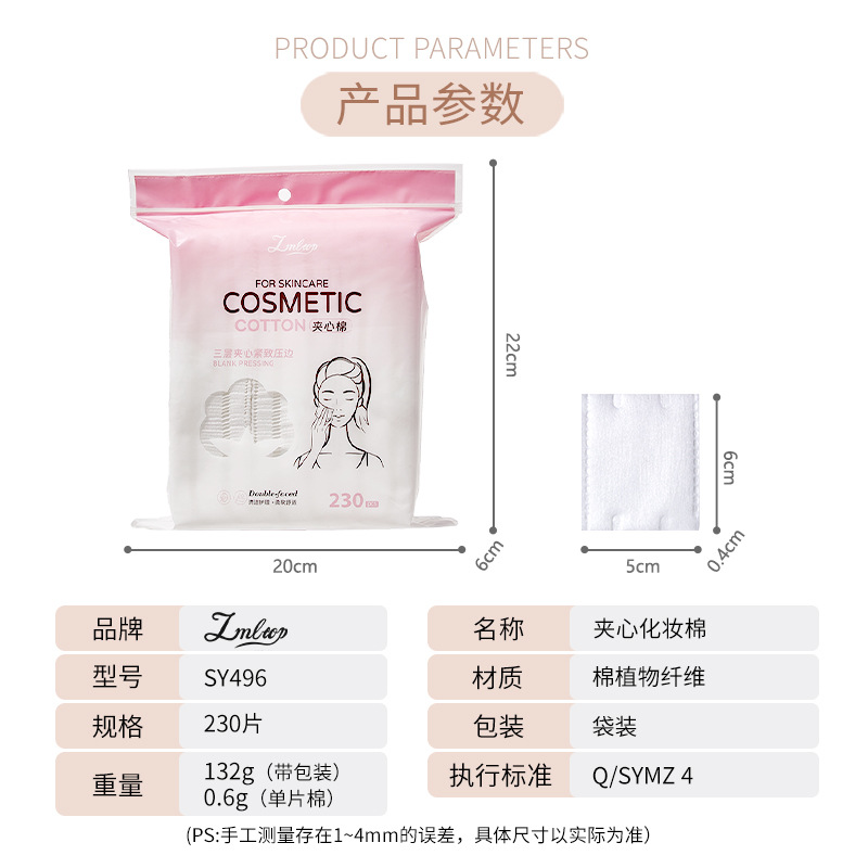 LMLTOP 230 piezas de algodón maquillaje de doble cara, salón de belleza, algodón maquillaje de doble cara, ojos y labios, almohadilla de algodón limpiador de maquillaje.