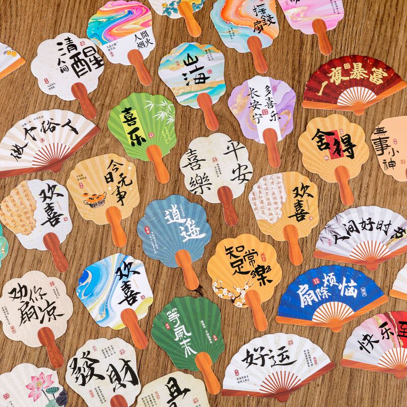 创意小扇子书签国潮古风励志书法文字迷你异形扇手账装饰明信片|undefined