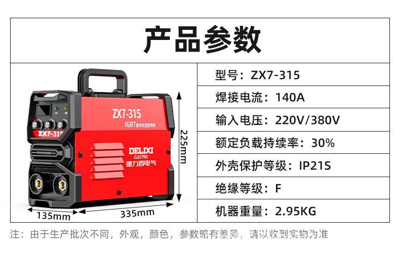 详情图04.jpg