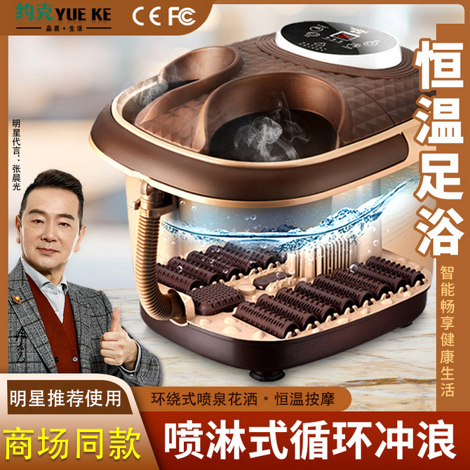 light Paojiao bucket household Foot Bath Kneading massage Artifact fully automatic the elderly Footbath Electric constant temperature heating