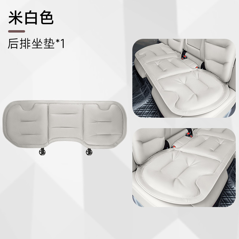 Universal – Non-Slip Front and Seat cushion, seat cover - upgraded-rice-white-rear-row-long-seat-cushion-1-piece