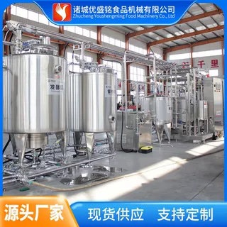 小型常温羊乳加工生产线 牧场驼奶浓缩设备 鲜奶吧牦牛奶杀菌机器