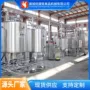 杀菌浓缩常温羊乳机器