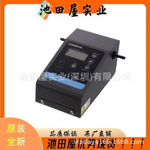 实惠精选 SIBATA柴田科学 低容量数字流量计 FC-L1