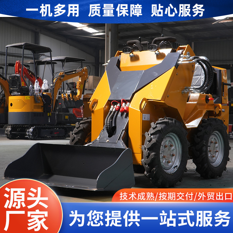 源头工厂站式滑移装载机 扒渣机煤矿隧道农用多种属具小铲车