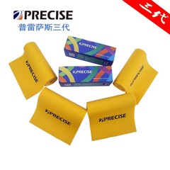 Wholesale Presas third generation flat rubber band 2 meters boxed four seasons version model full Presas rubber band