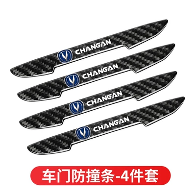 Door Bowl Handle Sticker, Carbon – Şüşə kənarı xromları/moldingləri - longan