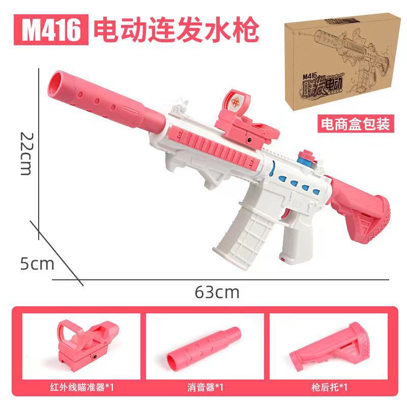 Pistolas de agua eléctricas para niños cuidadosamente seleccionadas, con gran capacidad, absorción automática de agua, pistolas de agua de alta presión, juguetes de agua transfronterizos, pistolas de agua