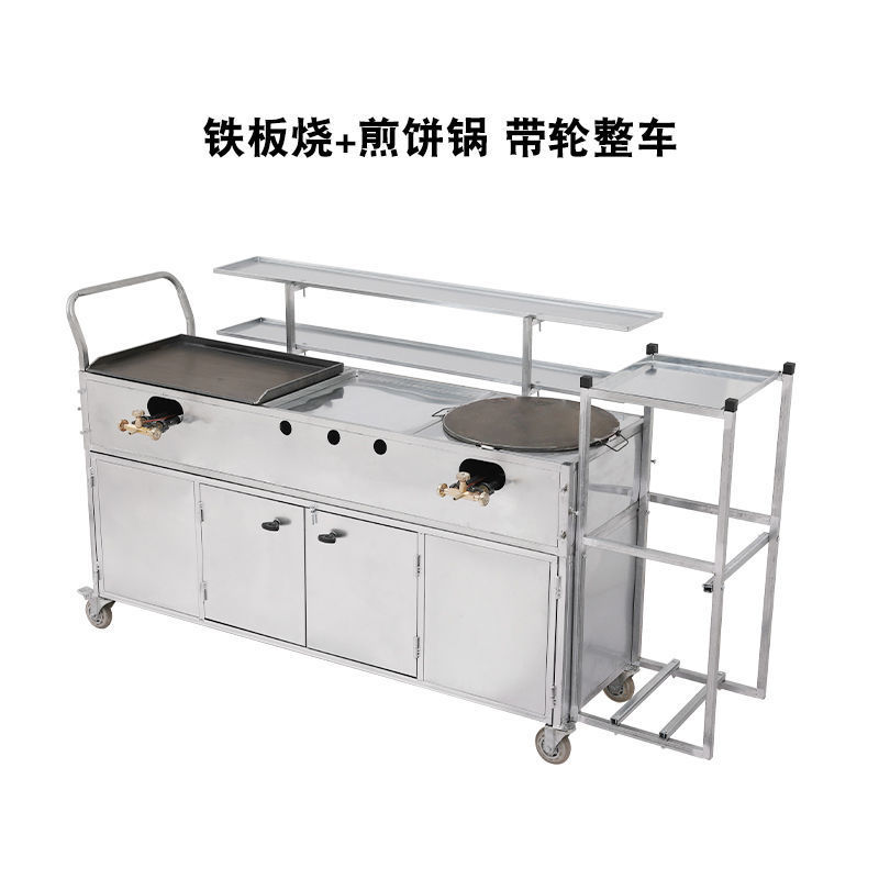 horno de cocción, horno de frita, carro de máquina integral, carro de frita, horno de barbacoa multifuncional, carro de snack, puesto de carbón comercial