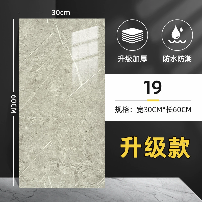 Imitation Marble Wall Sticker Panel, aluminum-plastic, 30×60 cm, self-adhesive decorative tile