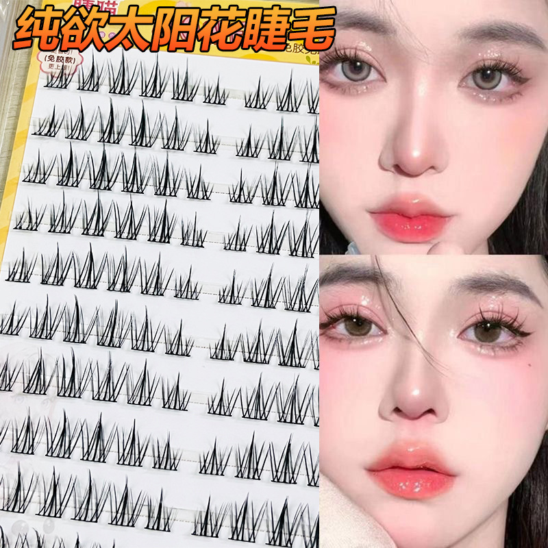 Large-Capacity False Eyelashes Glue-Free Full Range of Segmented Single-Cluster Natural Sunflower Fox Series 5D Baby Curved Eyelashes Large-Capacity False Eyelashes Glue-Free Full Range of Segmented Single-Cluster Natural Sunflower Fox Series 5D Baby Curved Eyelashes