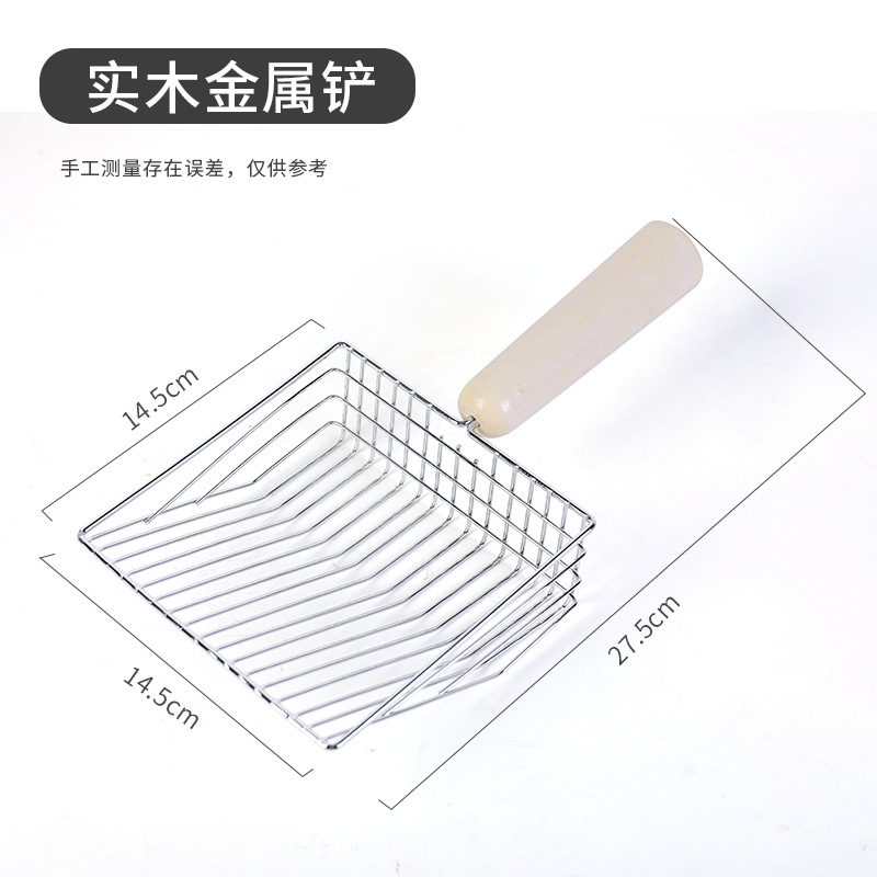 Pala de arena para gatos de metal, color caramelo integrado, tofu de acero inoxidable grande, pala de arena para gatos, pala de limpieza para gatos, artefacto de mierda