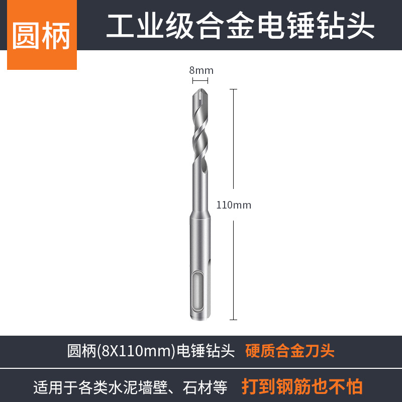 Taladro de impacto de martillo eléctrico alargado agujero de hormigón de cemento a través de la pared mango redondo dos agujeros dos ranuras taladro de agujero de pared