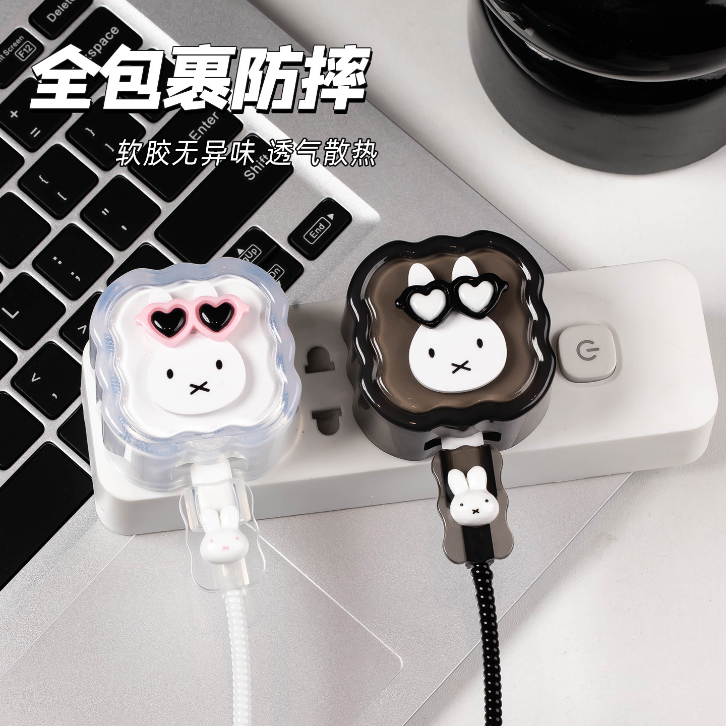 Apple Data Cable Cover para iPhone17 Carga rápida 40w Cargador Cover Cuerdas de protección de cable