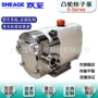 加料加香pumpss1-0005-h08转子泵
