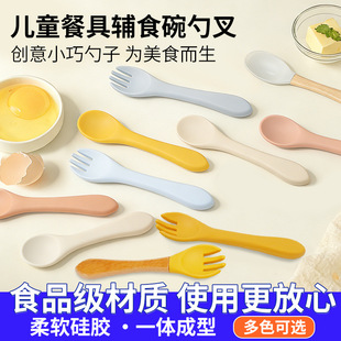 Children's food silicone for new born, spoon for food for training, water ladle, tableware for feeding, dinner plate 2