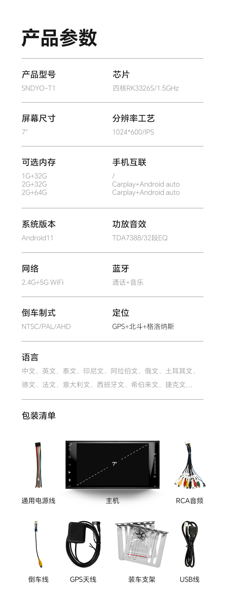Suitable for Toyota 7 Corolla Universal Gps Car Navigation System with Large Central Control Screen and Integrated Carplay