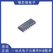 TL851CDR SOIC-16 �{�y������� �o���հl��оƬ �M��ȫ��ԭ�b