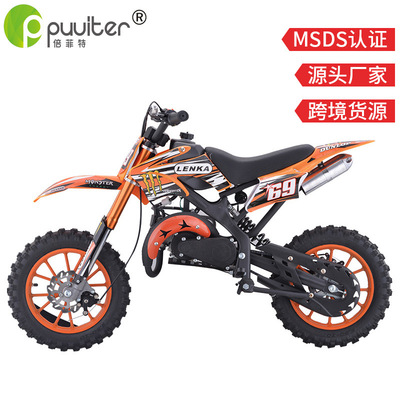 儿童越野车户外摩托车二冲程49CC山地小型摩托車沙滩公路跑车批发|ru