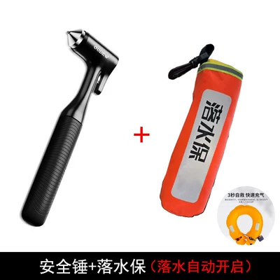 alloy fire escape device, multifunctional Qəza çəkici - new-obsidian-black-water-protection