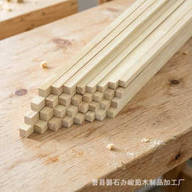 木质diy手工模型制作玩具木条创意手工木艺包木条木棍工艺品材料