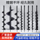 Greenhouse piling, tree planting and seedling planting project, open hole, soil hole, screw bit, tungsten steel alloy ground drill bit wholesale