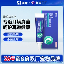 猫猫干粮;狗狗干粮;猫猫保健品